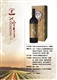 西夏王94年鉴赏级蛇龙珠干红葡萄酒 批发