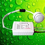 照明灯饰厂感应开关/人体红外线感就研关/工程酒店