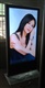供应甘肃65寸高清落地式广告机批量订购更实惠