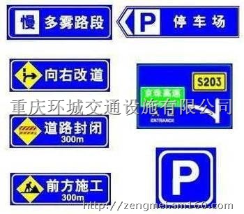 重庆道路减速路拱 重庆标牌厂 反光标识牌价格