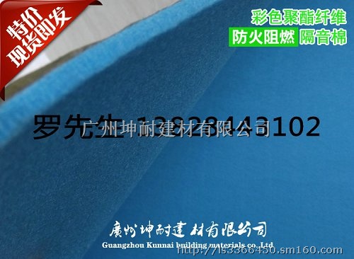 供应彩色隔音毡 门窗隔音棉 自带背胶