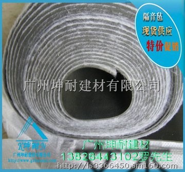 供应河南巩义1.2mm阻尼隔音毡