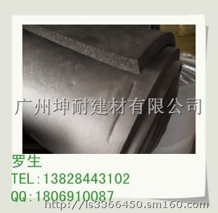 河南家庭水管保温橡塑棉