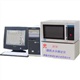 鹤壁鼎诚DCSC-5000型微机水分测定仪