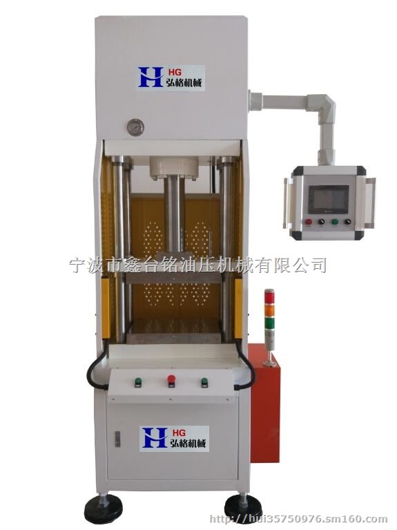 精密数控液压压装机