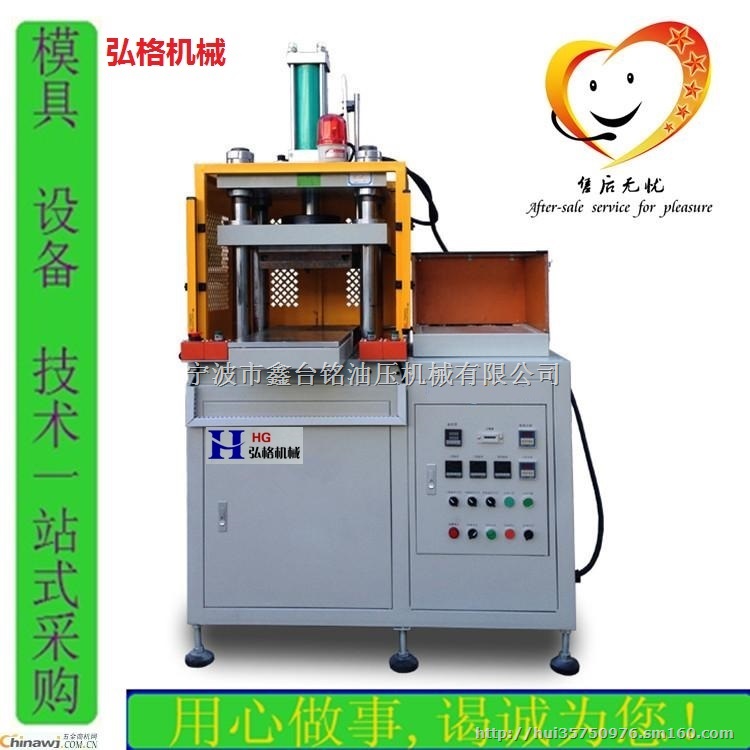 油压切边机/油压切边机/油压切边机