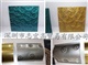 3D磁性珠光粉