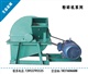 饲料秸秆多功能粉碎机