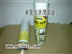BIRAL VG-HT 喷雾型润滑油