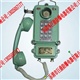KTH106-1Z矿用本质安全型电话机