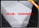 河南隔音绵，隔音板，吸音板，聚酯纤维环保吸音棉