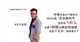 DX迪·艾可丝---定向专业美发教育