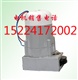 真空断路器用电机 HDZ-22003A