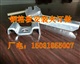 A型B型钢格板安装夹3.5元/套