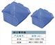 斜口零件箱01140x120x70 联生塑料五金