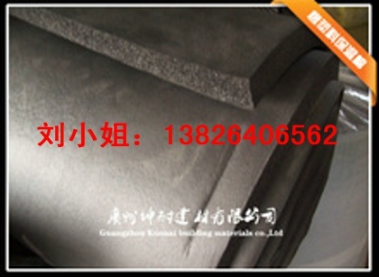 安微防火橡塑保温棉/管道保温绵/橡塑平面海绵