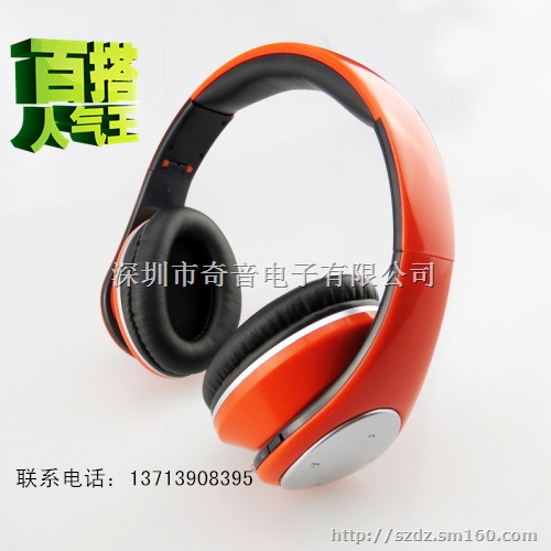 供应插卡耳机报价批发价格 无线插卡mp3耳机