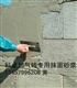供应广东加气砖专用砂浆 厂家出厂批发直销广州砂浆