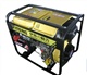便携式5千瓦单相柴油发电机
