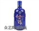 酒瓶生产基地，酒瓶厂家直销 景德镇陶瓷酒瓶厂