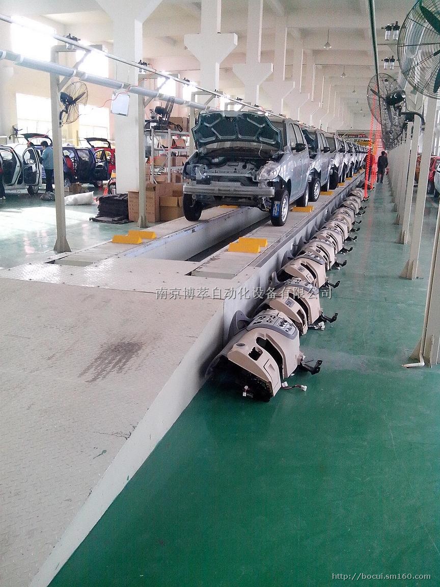 电动汽车装配生产流水线由南京博萃公司专业设计制造