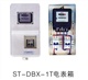 电表计量箱标杆品牌
