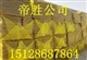 北京电梯井吸音板价格报价