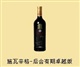 1522欧皮兹进口葡萄酒施瓦辛格专用酒原装