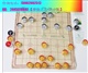 白玉象棋深圳象棋公司广州水晶棋类