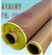 铁氟龙胶布