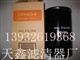 4658521机油滤芯