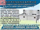 电磁海鲜蒸柜14kw、20kw、25kw、30kW