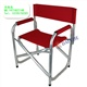 广州导演椅厂家批发铝合金管折叠导演椅,方便易携带有