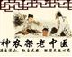 神农架老中医治疗阳痿硬度不够