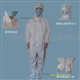 上海耐高温高压灭菌服生物无菌服定制专家