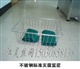 手术室灭菌篮筐 供应室标准灭菌篮筐 消毒清洗篮