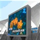 西安LED显示屏，西安LED户外大屏，西安LED