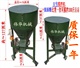 BZ-100型搅拌机 鱼塘养殖用品 饲料混合机