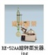 RE-52AA旋转蒸发仪
