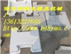 水泥锁块模具