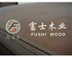 commercial plywood