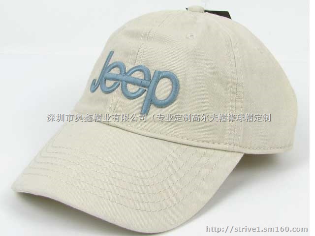 定制空顶太阳帽-深圳儿童帽子定制-深圳纯棉帽子订做