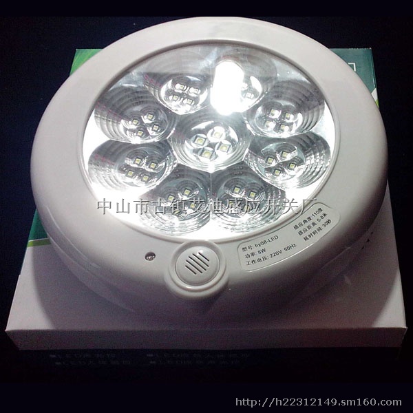 带消防线感应灯/红外线人体感应灯/应急功能吸LED