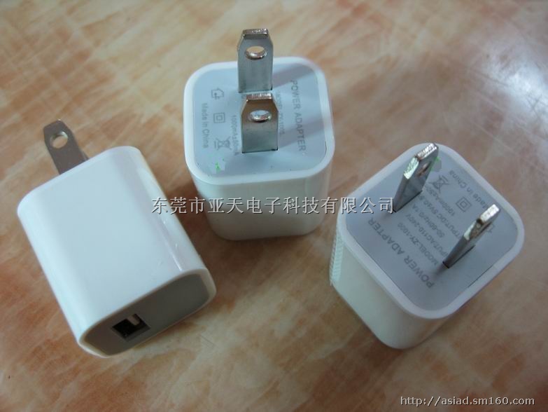 5V1A耳机充电器 UL认证苹果充电器 蓝牙充电器