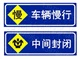 MB生产道路标牌 制作交通标牌 藤县标志牌