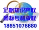 海安商标代理公司收费标准