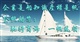 如皋商标代理公司有哪些