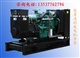 150KW发电机/150KW发电机价格/柴油发电机