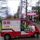鹰潭电动迷你消防车