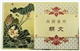 做拉丝卡,定做拉丝卡公司,拉丝卡定做厂家